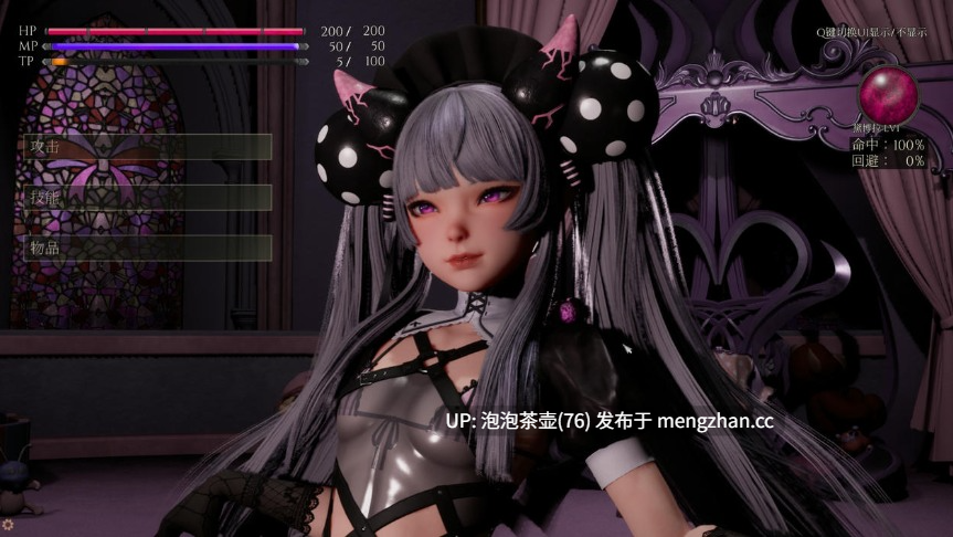 【3D游戏/官中】黛博拉的房间 /Deborah's Room Ver0.3 官方中文版-第4张图片-萌站