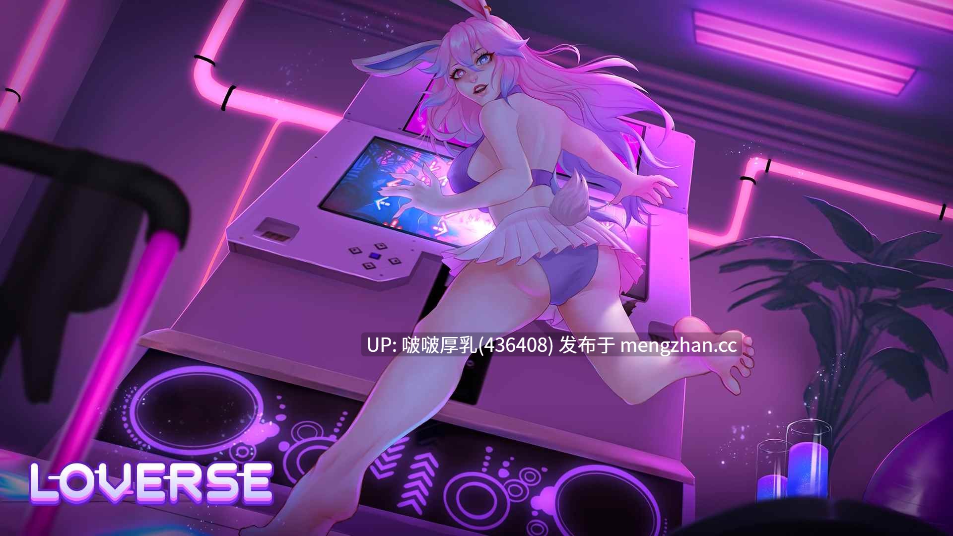 【双端】【SLG/官中/动态/步兵/PC+安卓】爱人 Loverse v0.2512.0D-第2张图片-萌站