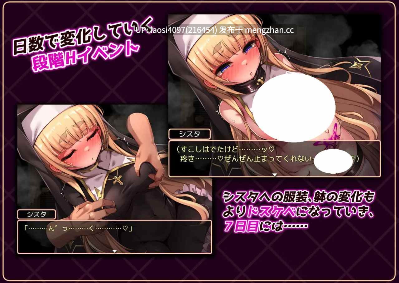 [RPG/PC]#姐姐是大家的飞机杯！！~7天〇隶生活~ #シスタはみんなのオナホです!!~7日間の〇隷性活~ v1.01 AI汉化版