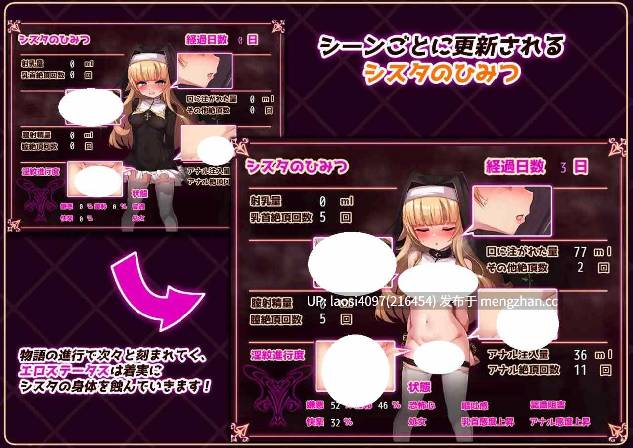 [RPG/PC]#姐姐是大家的飞机杯！！~7天〇隶生活~ #シスタはみんなのオナホです!!~7日間の〇隷性活~ v1.01 AI汉化版-第2张图片-萌站