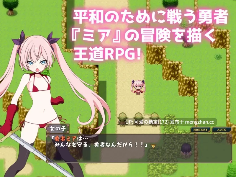  [PC/RPG/AI汉化/1.72G] 勇者米娅与傲娇猫耳魅魔 AI汉化 -第6张图片-萌站
