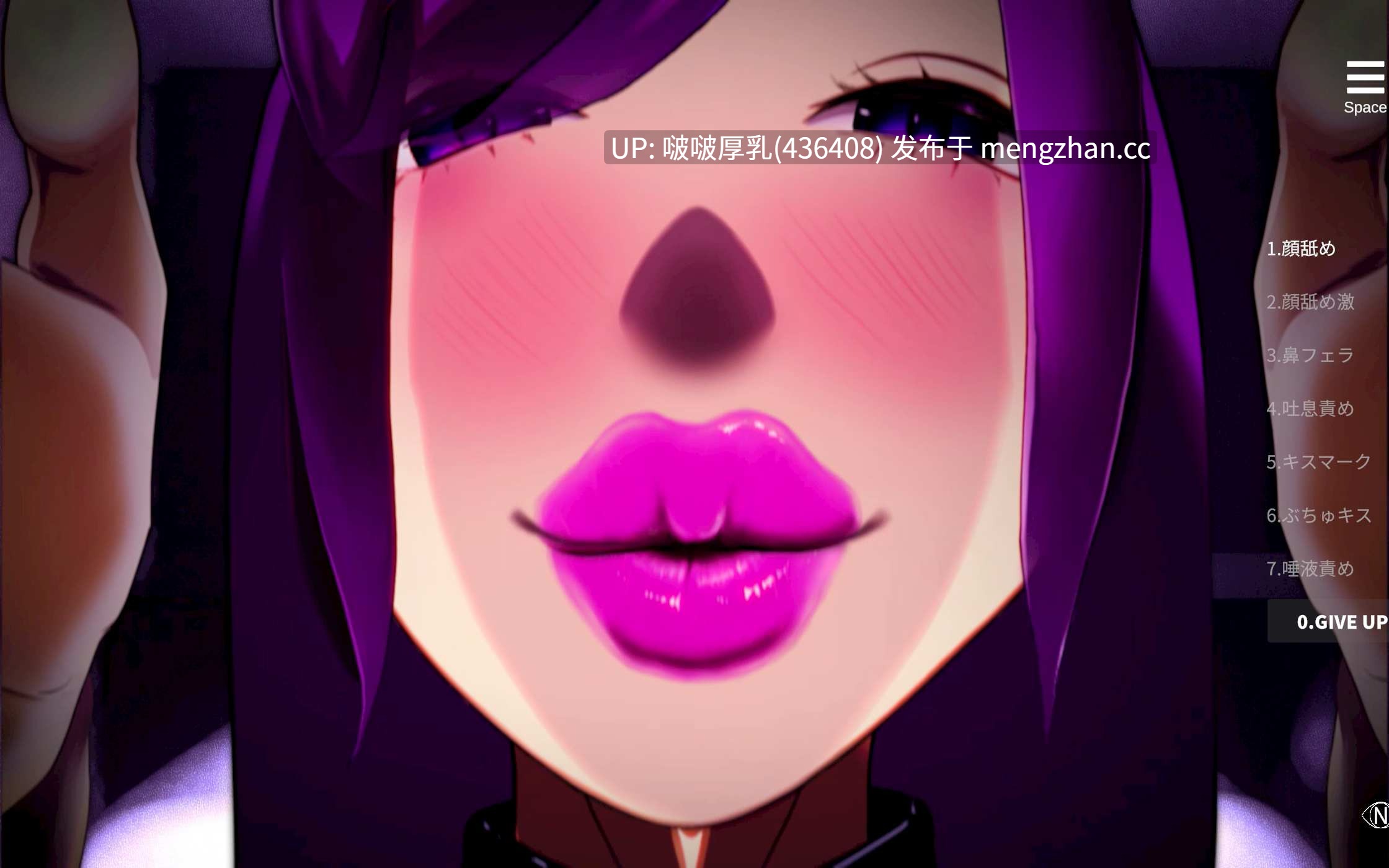 【新作】【SLG/动态/PC】M男専用顔面愛撫専門店  唾淫奴〇-だーいんすれいぶ--第2张图片-萌站