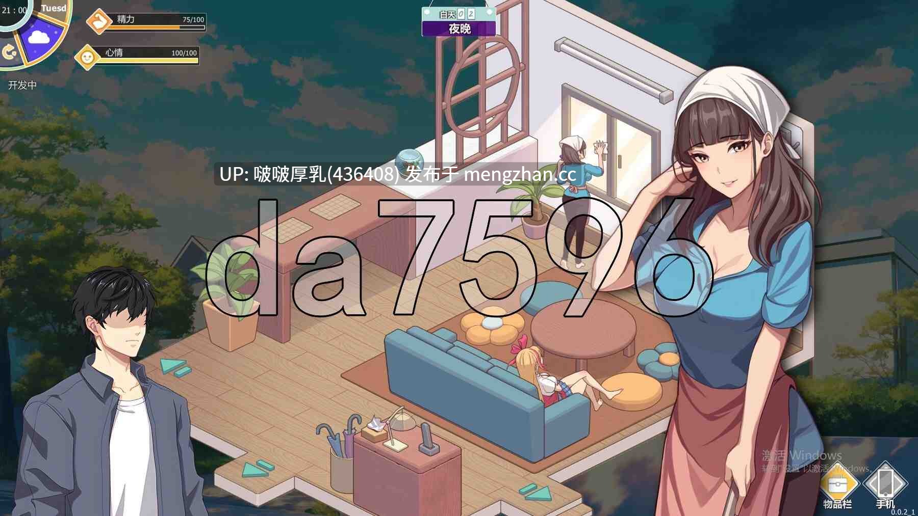 【更新】【爆款SLG/互动/步兵/官中/动态/PC】爱与生活：幸福学生 V2.0.4 -第5张图片-萌站