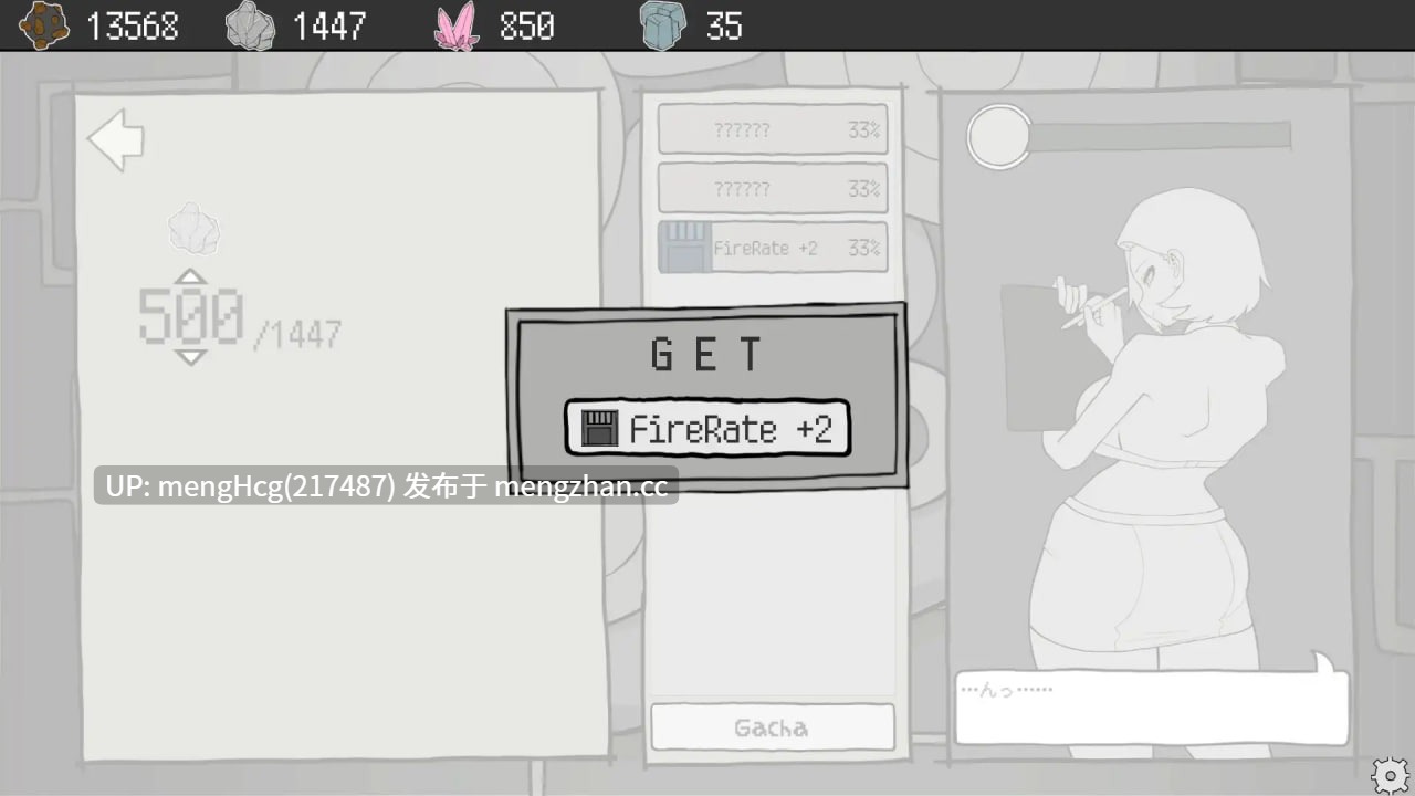 【SLG/PC/生肉】宇宙飞船与作战行动/宇宙船とオペレーション v2025.12.25-第4张图片-萌站