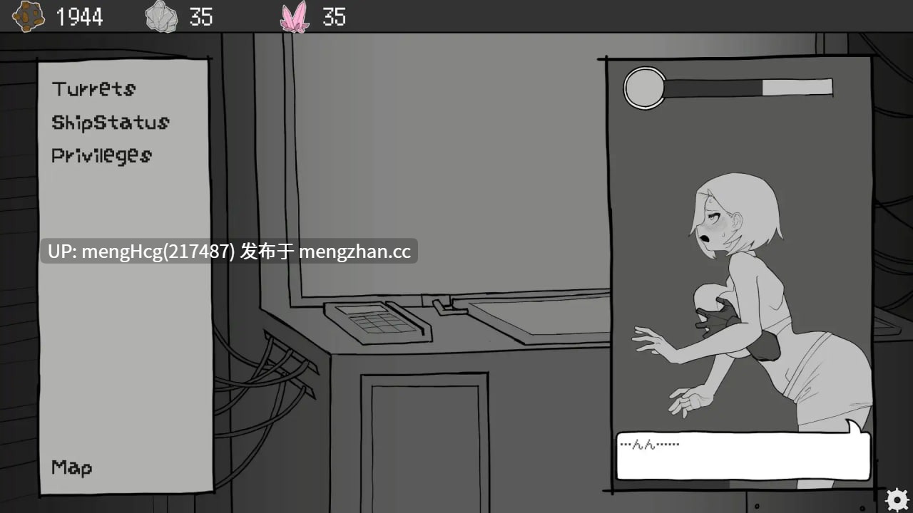 【SLG/PC/生肉】宇宙飞船与作战行动/宇宙船とオペレーション v2025.12.25-第6张图片-萌站