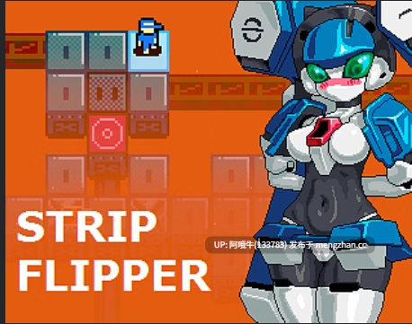 【SLG/小游戏/解密/PC/生肉】脱衣人  Strip Flipper  [v1.03]【序号5755】-第2张图片-萌站