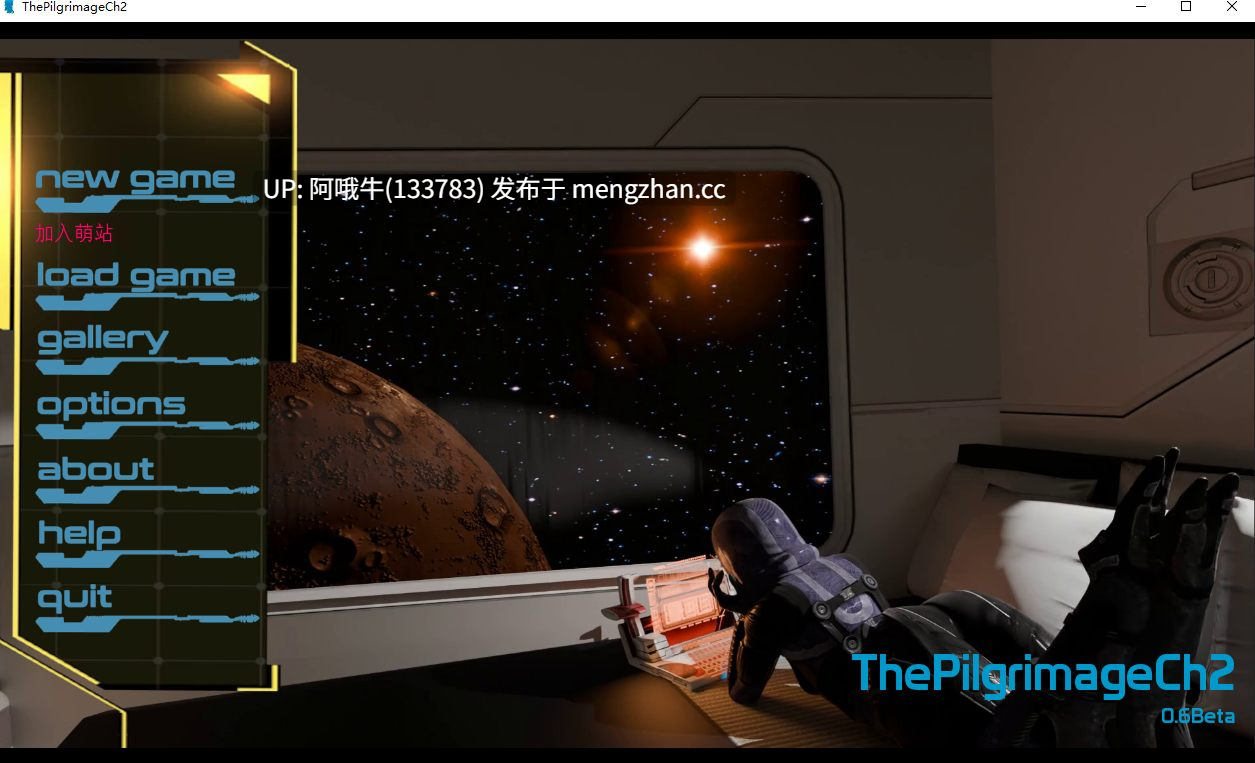 【3D/科幻/SLG/异种X/群交/PC/机翻/萌站内植】朝圣 The Pilgrimage (Chapter 2) [v0.6 Beta] [5.83G]【序号5762】-第2张图片-萌站