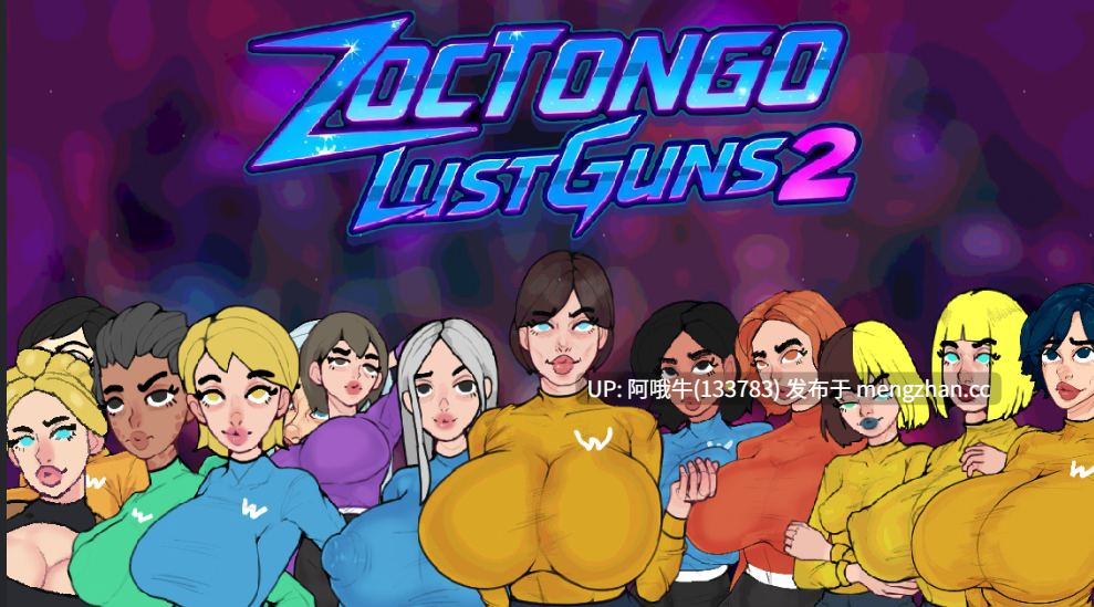 【欧美/2D/SLG/动态/PC/生肉】佐克通戈：欲望枪2  ZoctongoLustGuns2 [v0.1.1.4 Alpha] [221M]【序号5764】