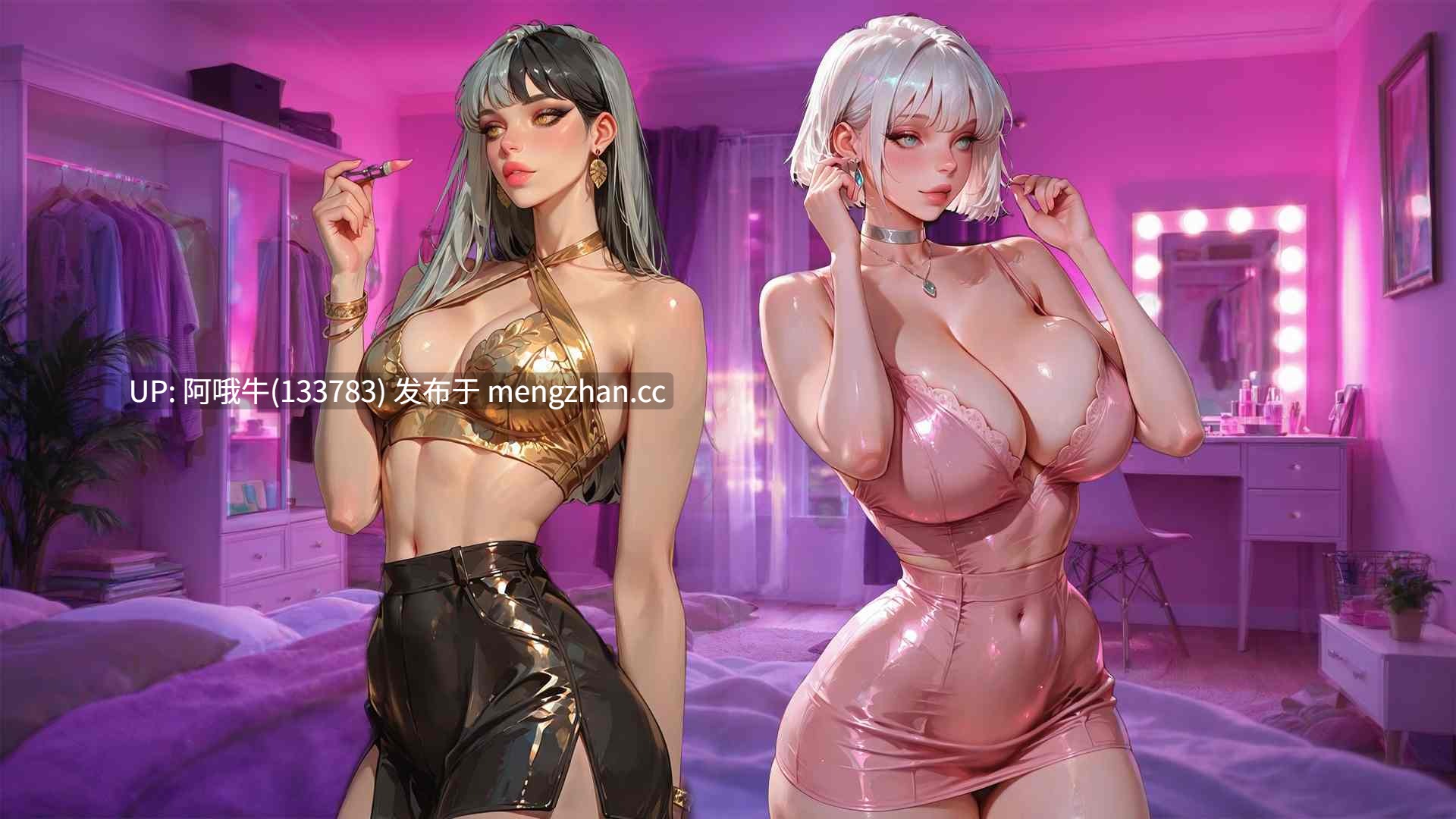 【2D/AICG/SLG/后宫/PC机翻/安卓生肉】回合间隙 Between Rounds [v1.0] 【3.22G】【序号5767】-第10张图片-萌站