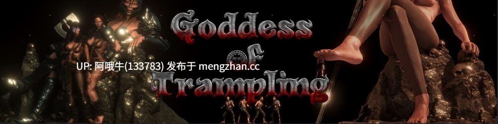 【3D/ACT/全动态/PC/机翻】践踏女神2 Goddess of Trampling 2 [v2.7] [FWFS] [13.4G]【序号5769】