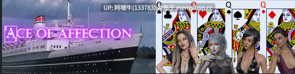 【3D/后宫/SLG/PC/机翻】情感王牌  Ace of Affection  [v0.3] [3.47G]【序号5776】