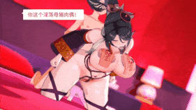 新作-淫魔契约之港1(Sexy Liyue)-第15张图片-萌站 新作-淫魔契约之港1(Sexy Liyue)-第15张图片-萌站