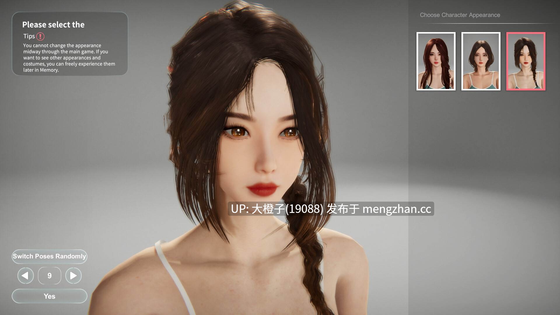 [3D官中PC动态无码][SnowGBL]隔壁的美艳人妻The Wife Next Door V1.79+存档[12.9G]-第13张图片-萌站