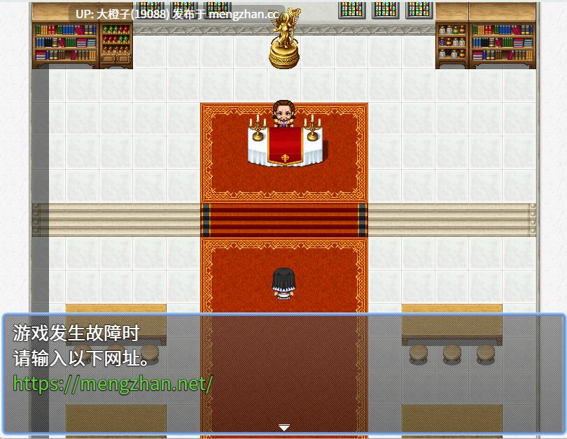 [RPG官中PC调教强奸][傾世遊庵] 修女莉濑的受难+全DLC [353M]-第10张图片-萌站