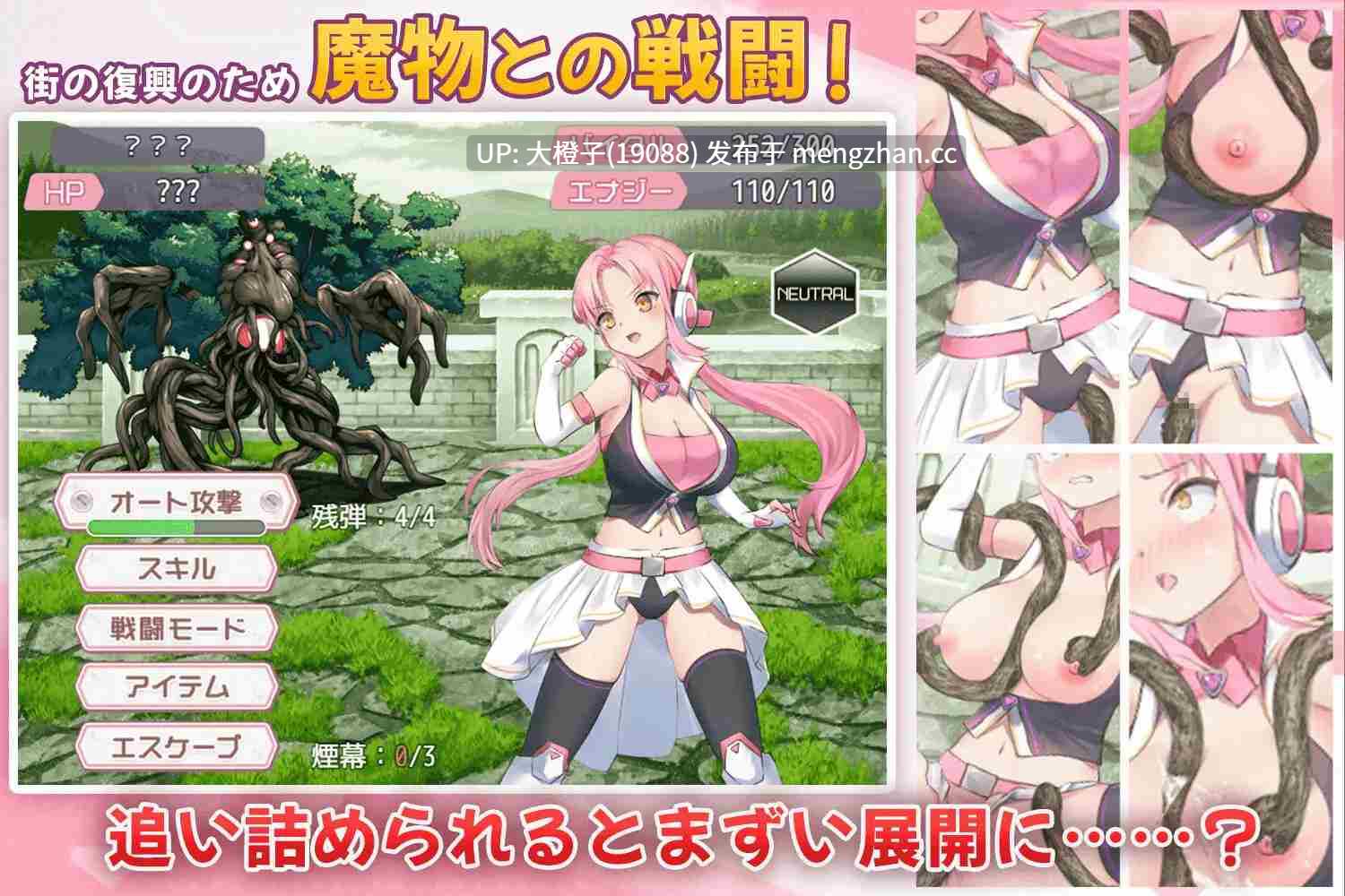 [RPG汉化PC] [もぐハチ]のっと・せくさろいど・エウリィ!+存档 [1.63G]-第2张图片-萌站