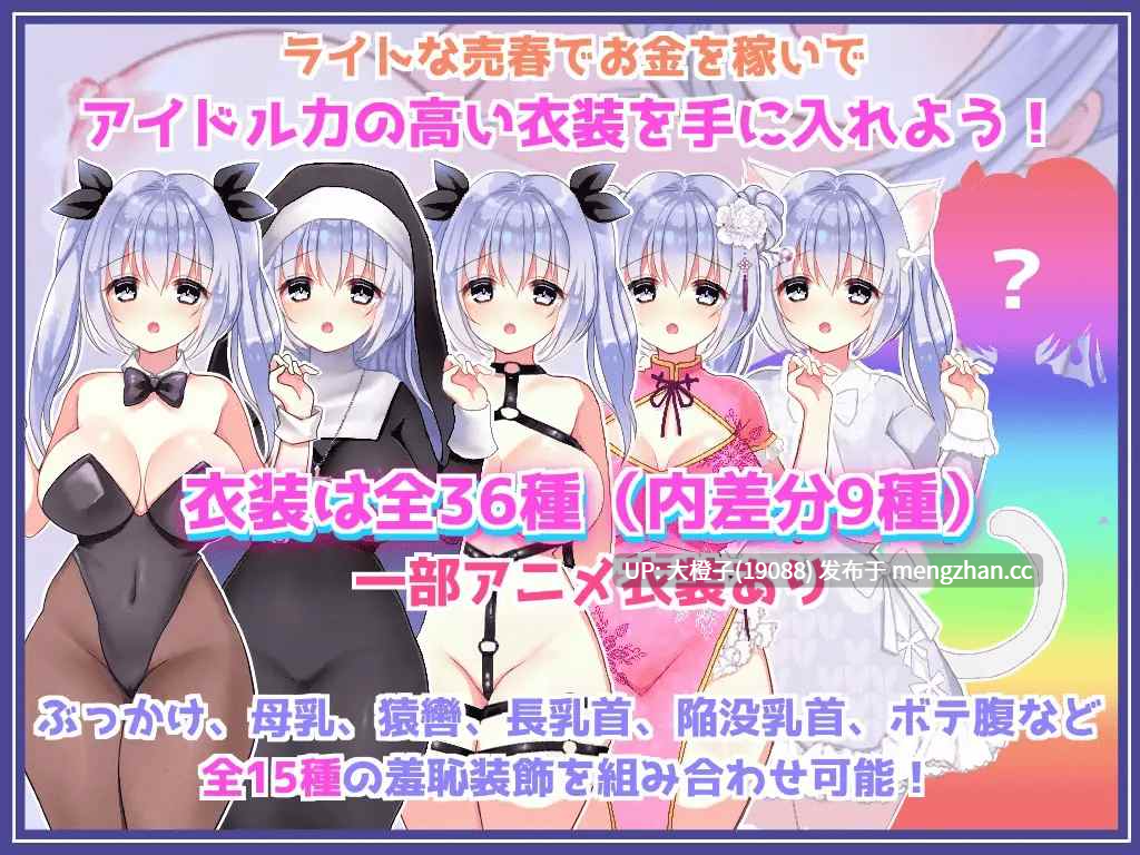 [RPG汉化PC][SuQui]イメージビデオなのにエッチなことされちゃう女の子ver1.01 [1.32G][萌站植入]-第3张图片-萌站