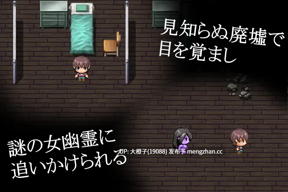 [RPG汉化PC][りとるぱわーど]僕と幽霊と[920M][萌站植入]-第2张图片-萌站