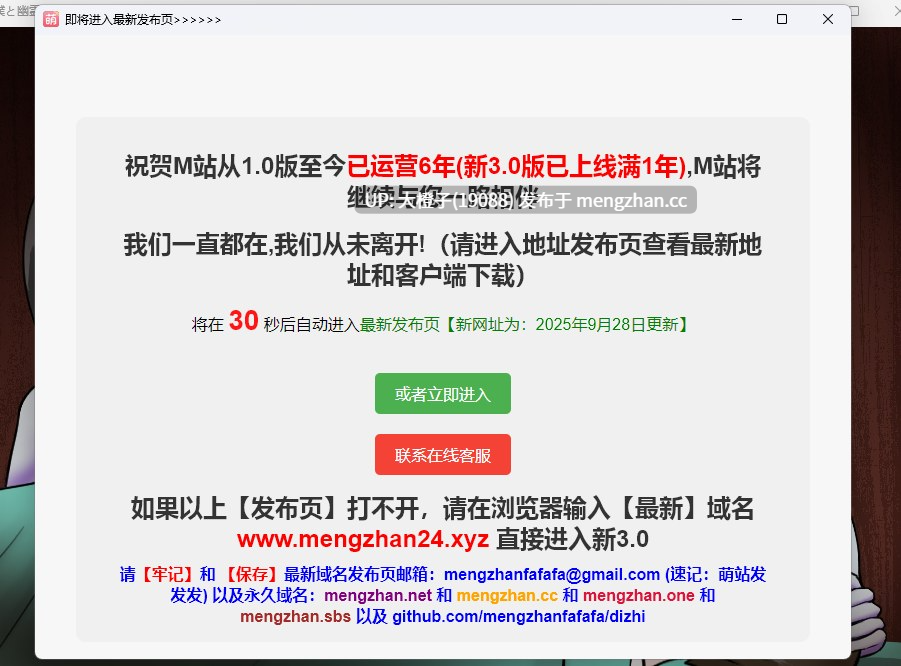 [RPG汉化PC][りとるぱわーど]僕と幽霊と[920M][萌站植入]-第5张图片-萌站