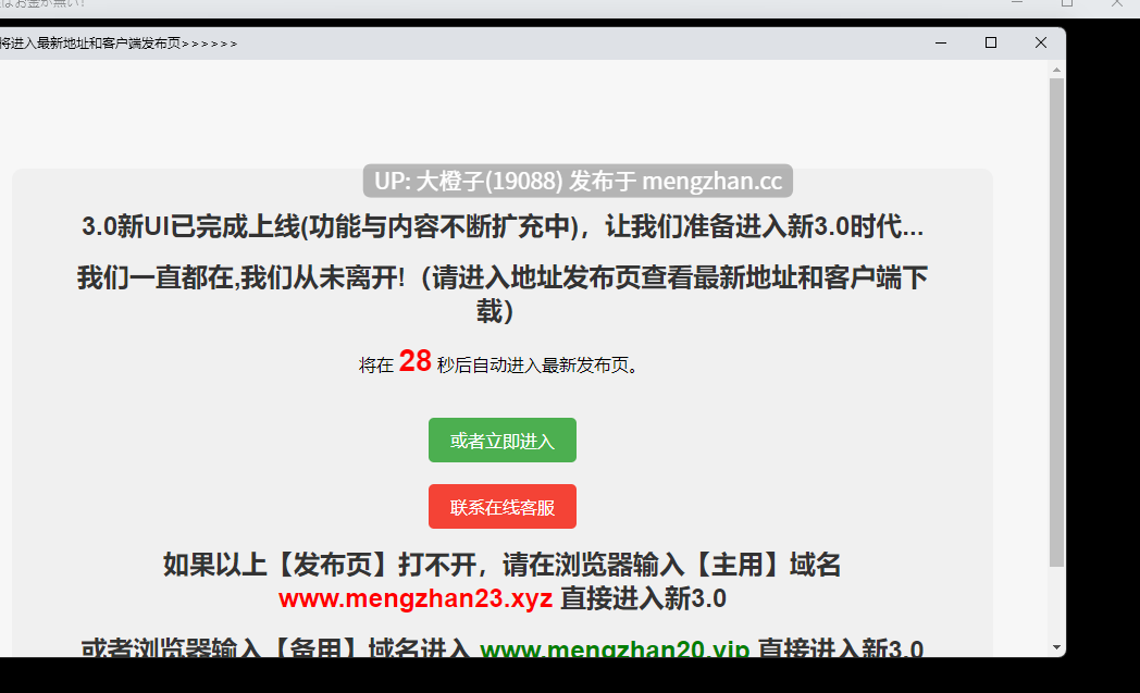 [RPG汉化PC][膝腰楽朕コンドロイチン]格闘娘はお金が無い! v1.048+存档[5.56G]