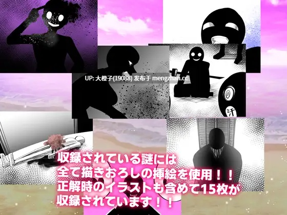 [RPG汉化PC绿帽NTR][ルミナストア]ウミガメのスープ〜寝取られ仕立て〜+存档  [1.16G]-第4张图片-萌站