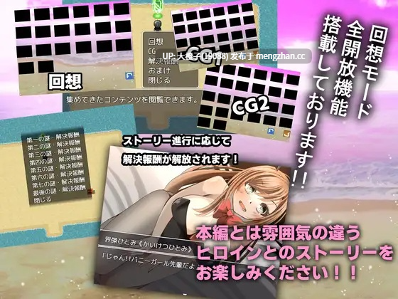 [RPG汉化PC绿帽NTR][ルミナストア]ウミガメのスープ〜寝取られ仕立て〜+存档  [1.16G]-第6张图片-萌站