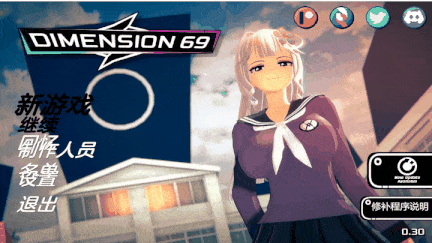 【3D/动态/SLG/PC机翻/安卓生肉】维度69 Dimension 69 [v0.30] 【5.15G】【序号5778】