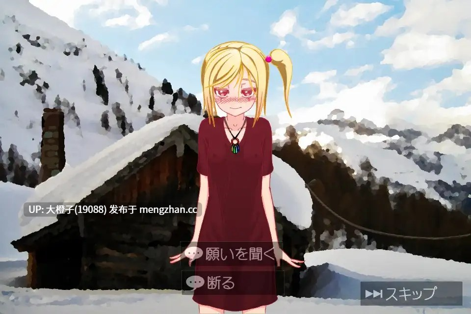 [SLG动态汉化][MountBatten]アヴィが動いてお兄さんがイっちゃう物語 Ver1.42 [384M]