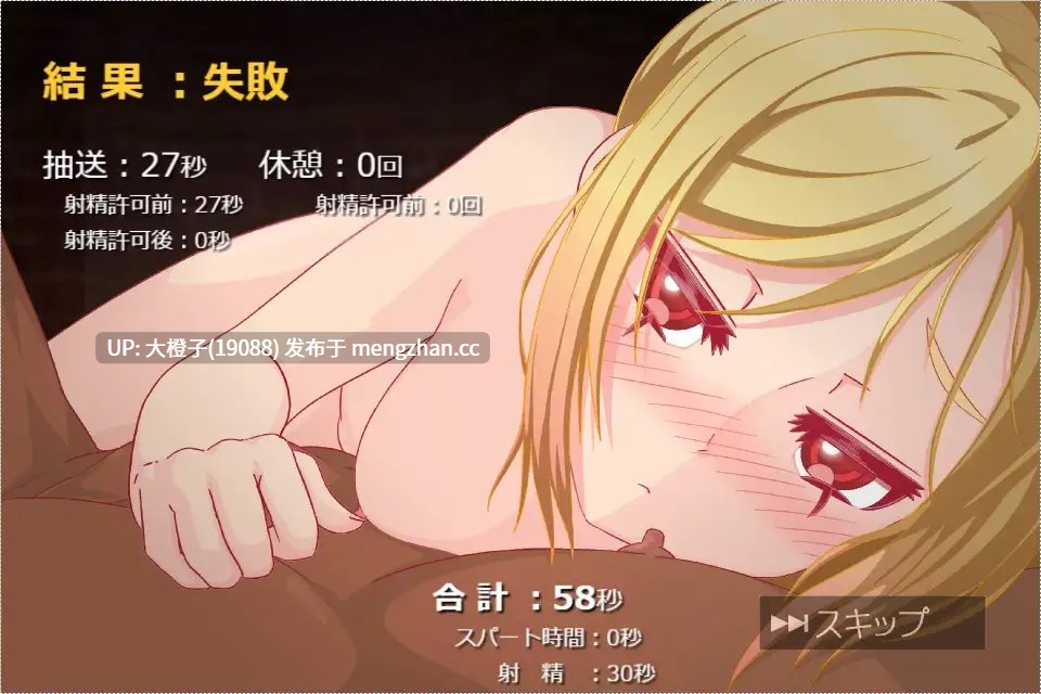[SLG动态汉化][MountBatten]アヴィが動いてお兄さんがイっちゃう物語 Ver1.42 [384M]-第4张图片-萌站