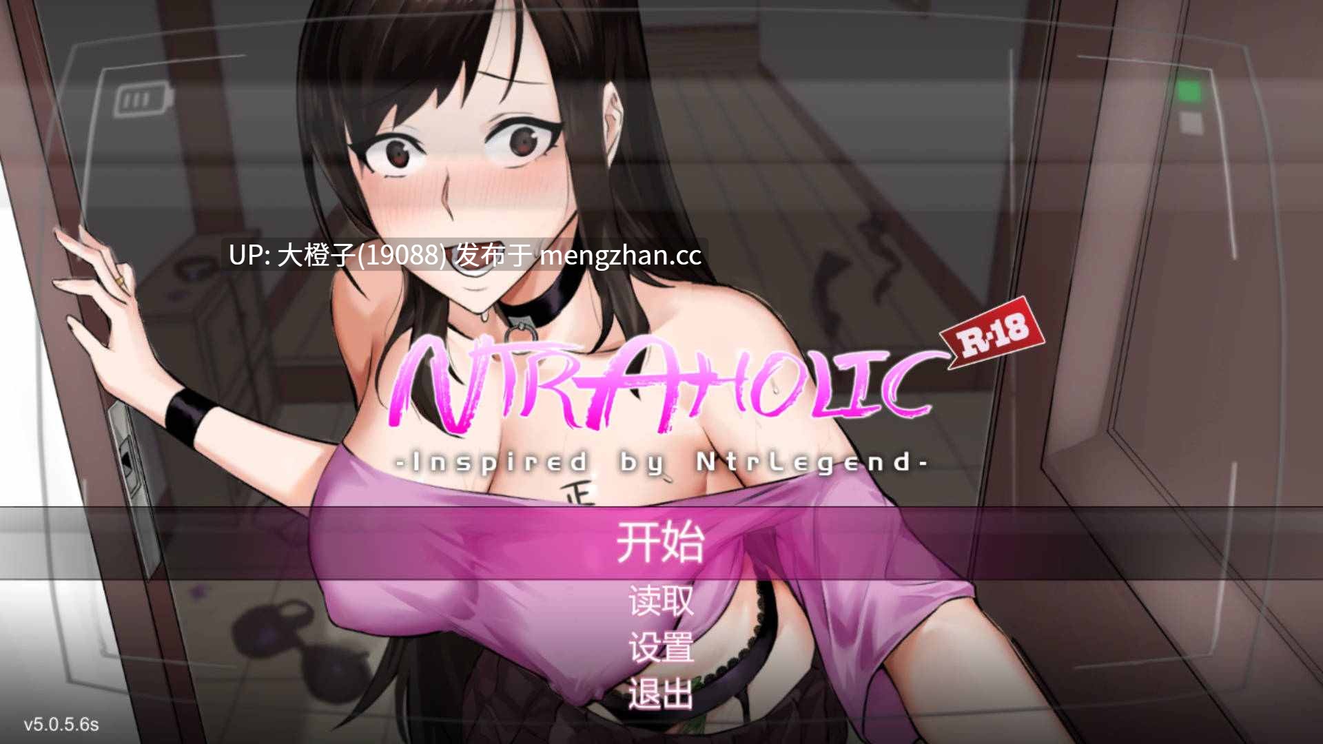 [SLG官中动态PC调教步兵绿帽NTR] [Big S Studio]NTR狂热 NTRaholic v5.1.7s [5.25G]-第9张图片-萌站