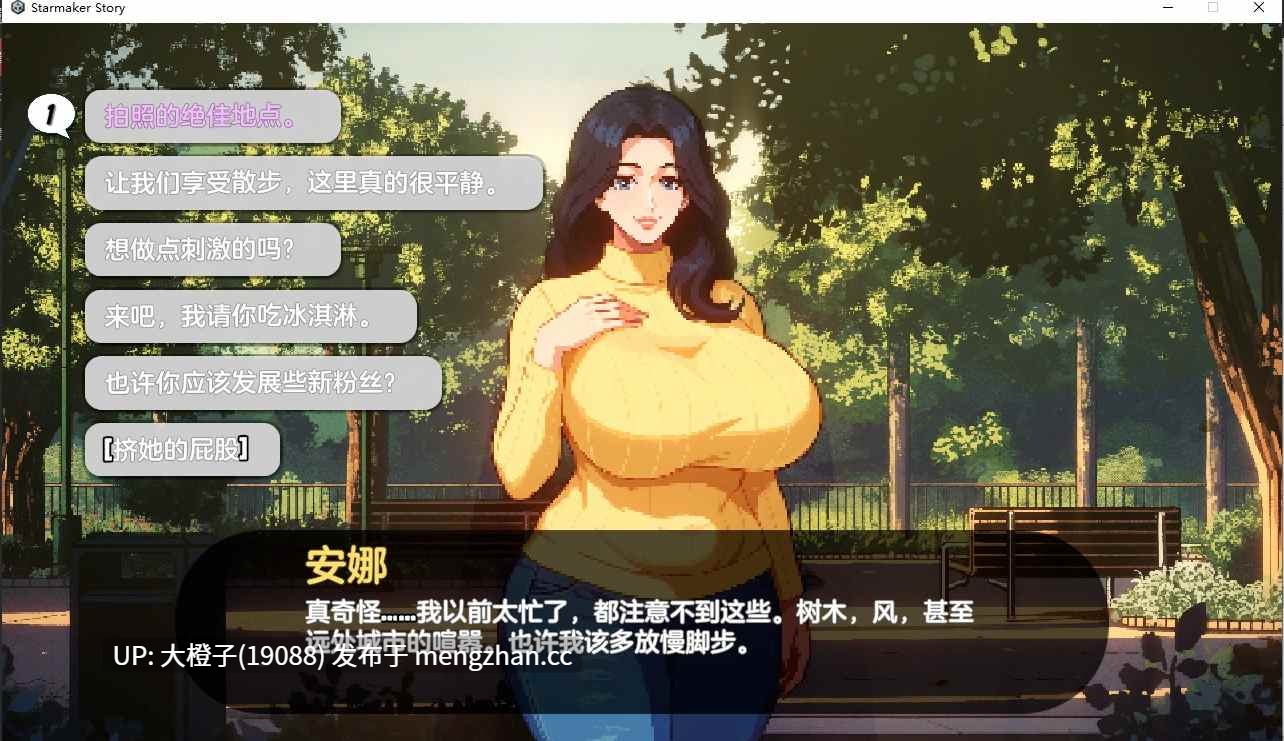 [养成SLG调教汉化动态步兵]造星者物语 Starmaker Storyv1.8a 重置[1.31G]-第14张图片-萌站