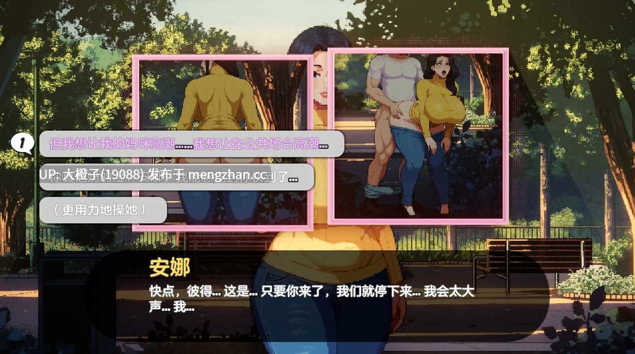 [养成SLG调教汉化动态步兵]造星者物语 Starmaker Storyv1.8a 重置[1.31G]-第15张图片-萌站