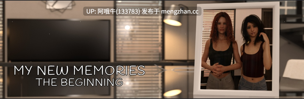 【3D/言情/SLG/PC机翻/安卓生肉】我的新记忆：开始 My New Memories The Beginning [Ch.2] [530M] 【序号5780】