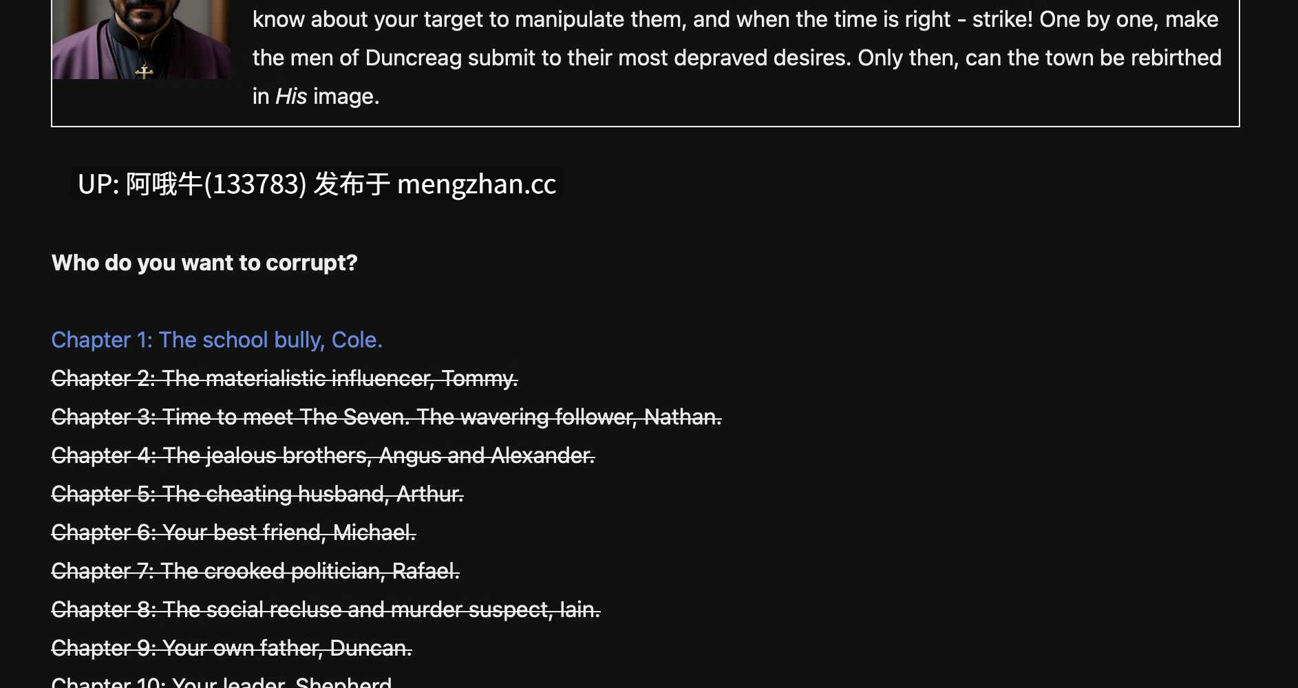 【欧美/html浏览器机翻/文字视觉小说/剧情/PC】一个被腐化的村庄 A Village Corrupted [Ch.4] 【2.35G】【序号5782】-第4张图片-萌站