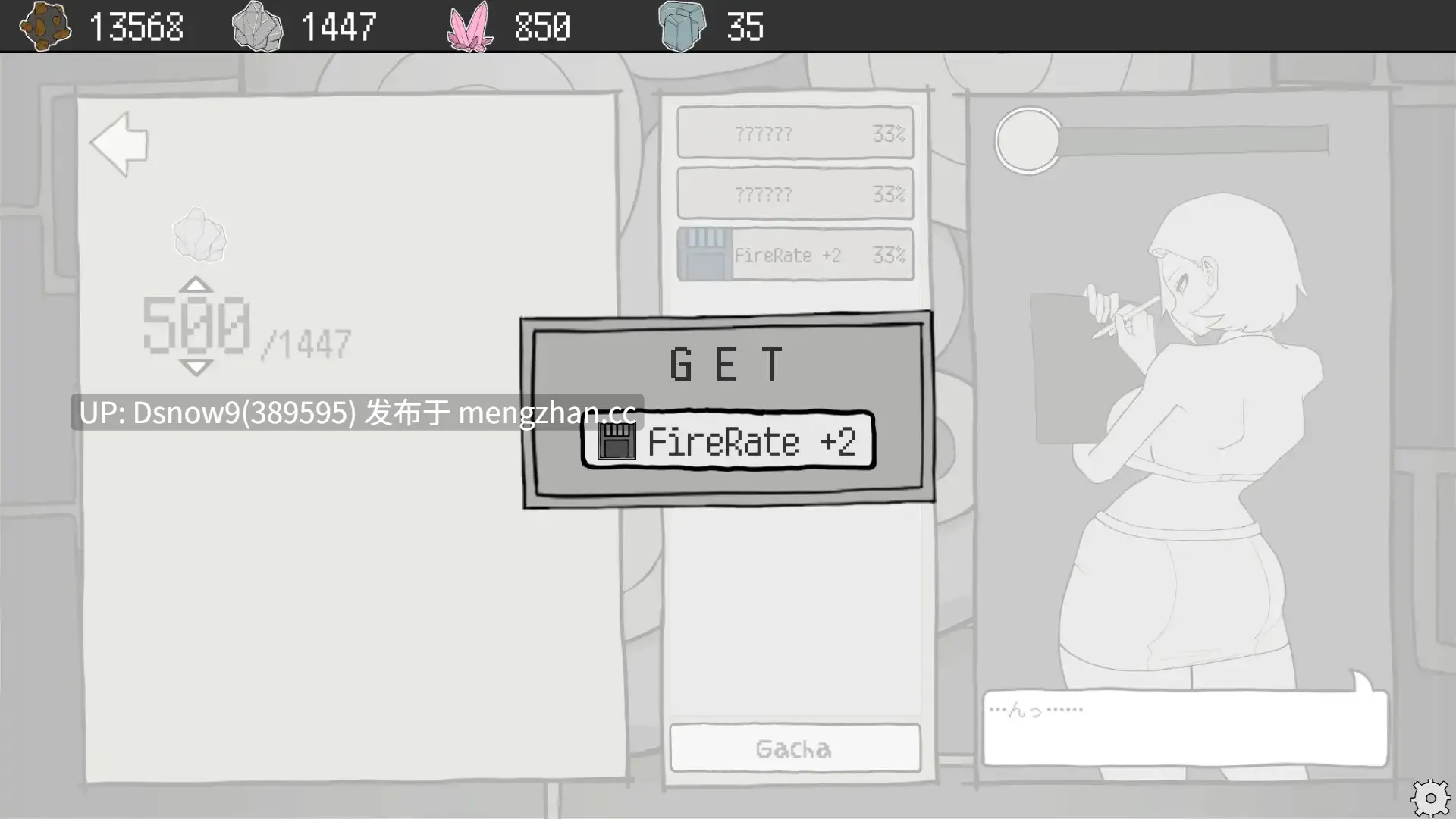 [SLG/动态/生肉] 宇宙船とオペレーション [PC/12.2G]-第5张图片-萌站
