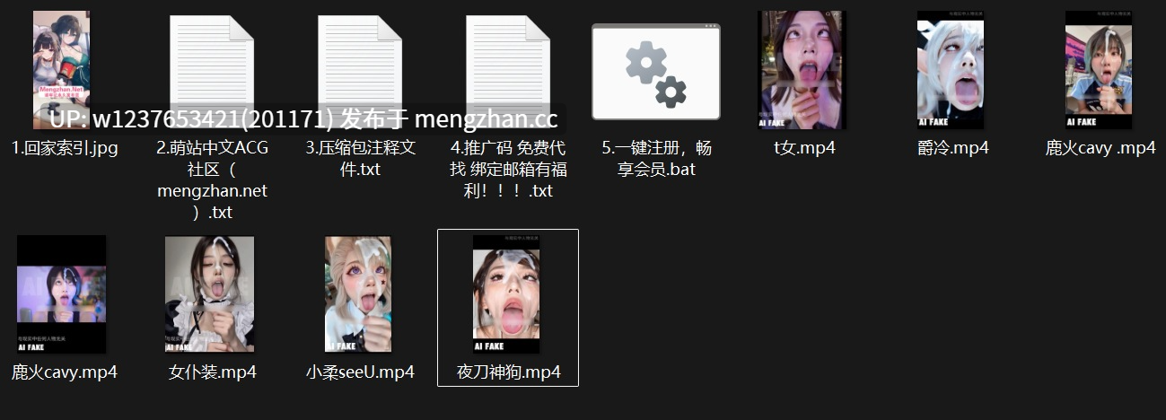 网红Ai精液成瘾系列：夜刀神狗/小柔seeU/鹿火cavy/爵冷/东山小红/t女特辑【8V-525M（原档+大视频剪辑）】-第7张图片-萌站