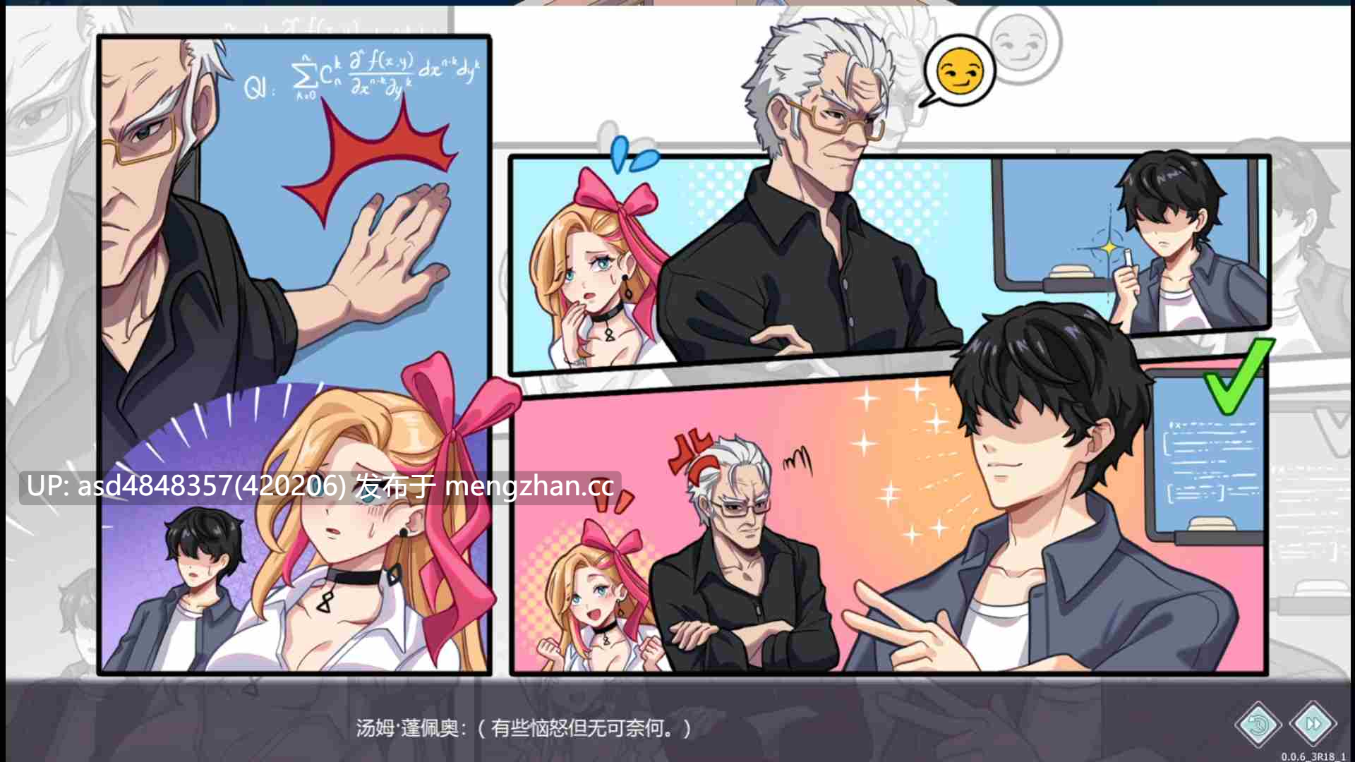 爱与生活：幸福学生 Ver2.0.4【SLG+多人+后宫+互动+动态+官中+无码】-第2张图片-萌站