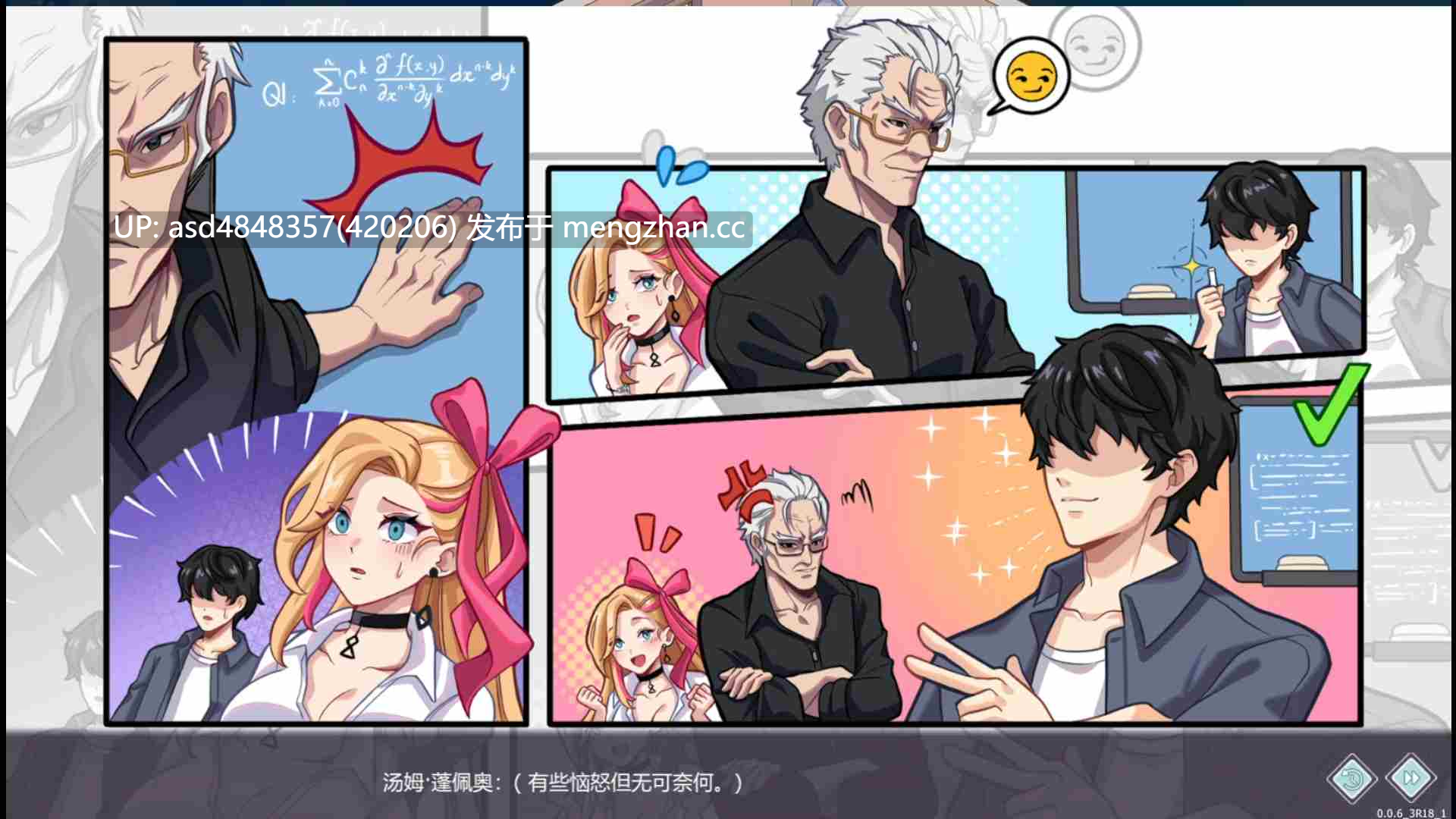 爱与生活：幸福学生 Ver2.0.4【SLG+多人+后宫+互动+动态+官中+无码】-第4张图片-萌站
