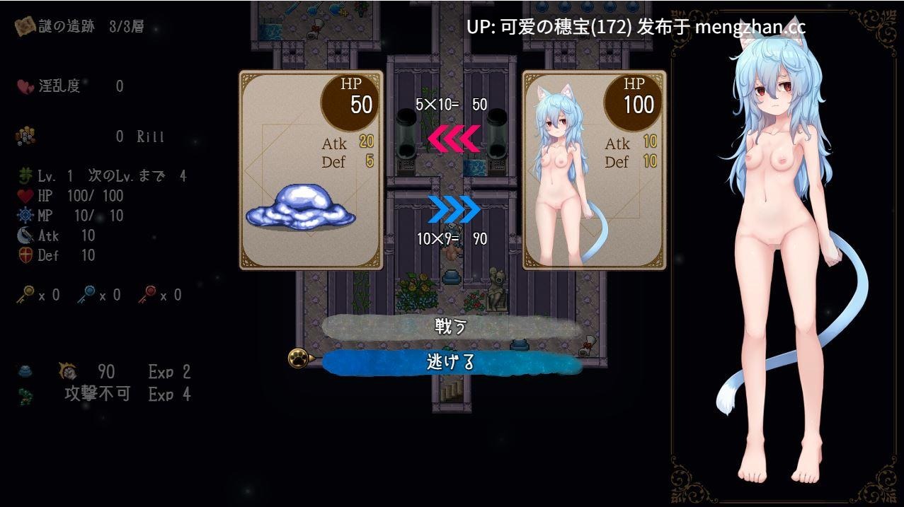 【PC/RPG/AI汉化/1.7G】毁灭之城中的异乡人 - Etranger in the city of doom- 滅びの街のエトランジェ -Etranger in the city of doom- v1.0.0-第2张图片-萌站 【PC/RPG/AI汉化/1.7G】毁灭之城中的异乡人 - Etranger in the city of doom- 滅びの街のエトランジェ -Etranger in the city of doom- v1.0.0-第2张图片-萌站