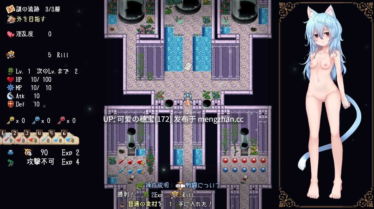 【PC/RPG/AI汉化/1.7G】毁灭之城中的异乡人 - Etranger in the city of doom- 滅びの街のエトランジェ -Etranger in the city of doom- v1.0.0-第7张图片-萌站 【PC/RPG/AI汉化/1.7G】毁灭之城中的异乡人 - Etranger in the city of doom- 滅びの街のエトランジェ -Etranger in the city of doom- v1.0.0-第7张图片-萌站