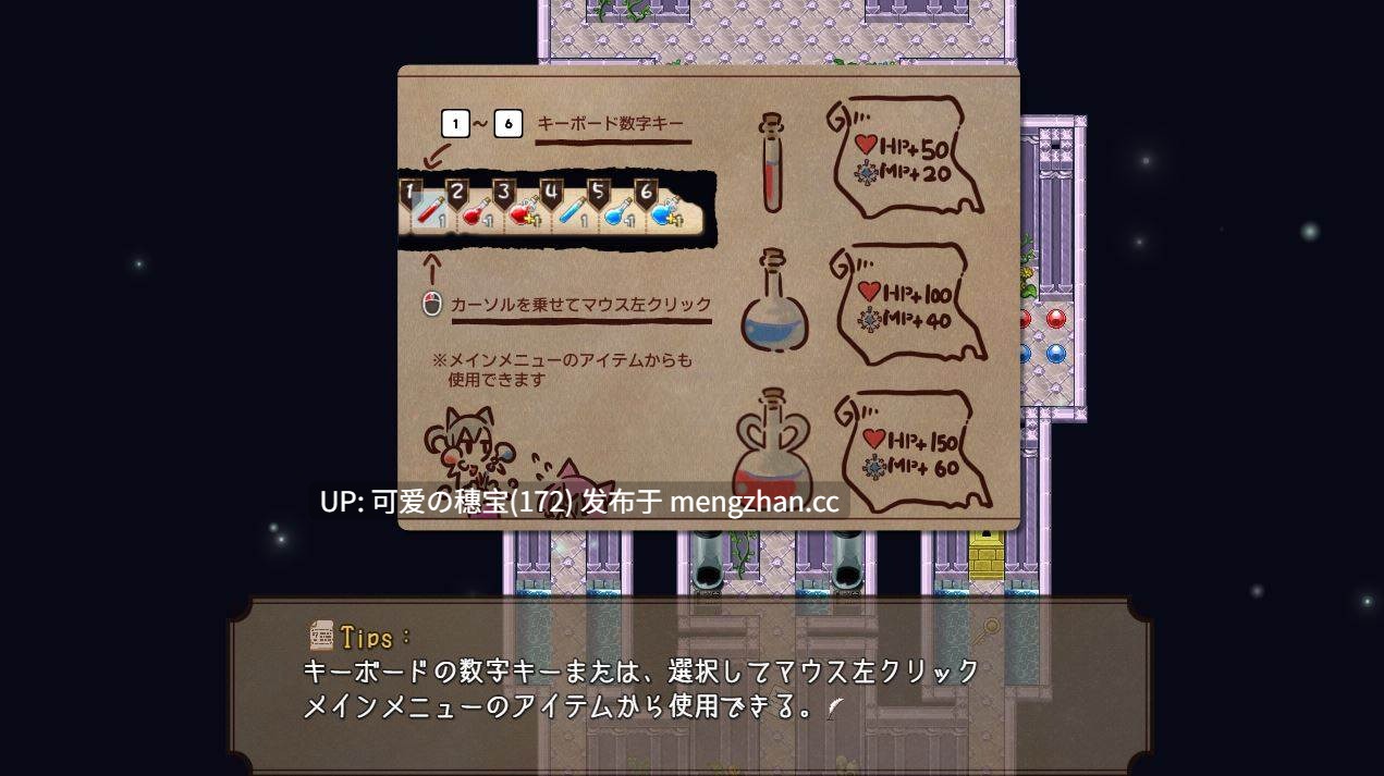 【PC/RPG/AI汉化/1.7G】毁灭之城中的异乡人 - Etranger in the city of doom- 滅びの街のエトランジェ -Etranger in the city of doom- v1.0.0-第8张图片-萌站 【PC/RPG/AI汉化/1.7G】毁灭之城中的异乡人 - Etranger in the city of doom- 滅びの街のエトランジェ -Etranger in the city of doom- v1.0.0-第8张图片-萌站