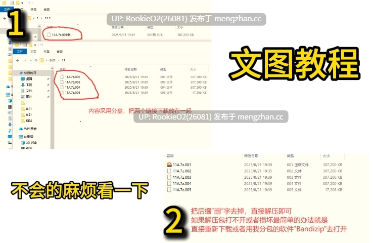 【动作ACT/官中/异种奸/动态/PC】罪恶的祈祷 / UnHolY PraYeR v2025-12-24 官方中文版 25.12.24更新【1.36G】-第2张图片-萌站