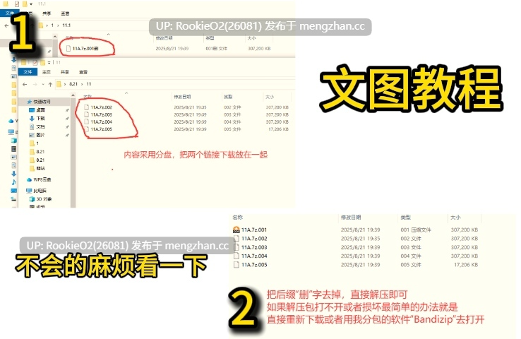 【SLG/官中/洗脑/催眠/纯爱/PC】超能X天使 / X-Angels ~正義で堕とせ!美少女ヒーロー~ 官方中文版 25.12.25.0时发售【4.95G】-第2张图片-萌站