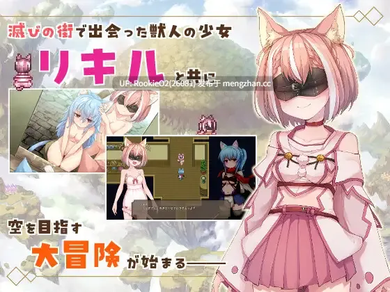 【RPG/汉化/PC】毁灭之都的异乡人 / 滅びの街のエトランジェ -Etranger in the city of doom- AI汉化版 25.12.26.0时发售【2.31G】-第12张图片-萌站