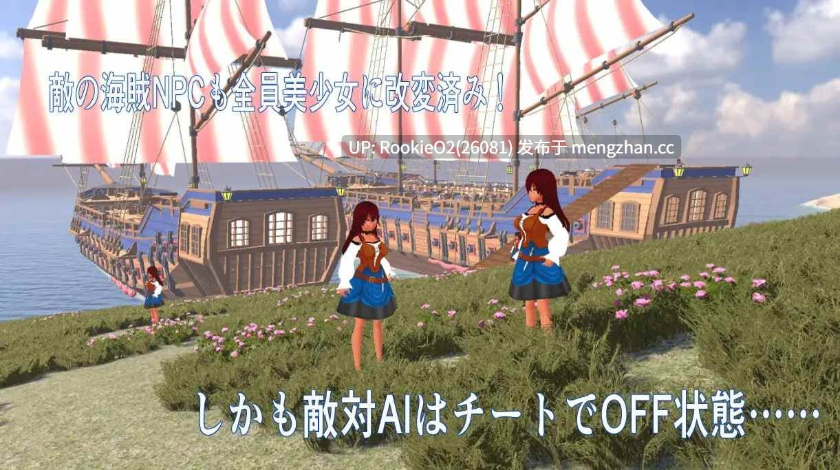 【ACT/生肉/3D/动态/PC】NPC凌辱 3D ~海边小镇与色情MOD NPC姦3D ~ / NPC姦3D ~海辺の町とエロMOD~ 日文生肉版 25.07.05发售【1.22G】-第6张图片-萌站 【ACT/生肉/3D/动态/PC】NPC凌辱 3D ~海边小镇与色情MOD NPC姦3D ~ / NPC姦3D ~海辺の町とエロMOD~ 日文生肉版 25.07.05发售【1.22G】-第6张图片-萌站
