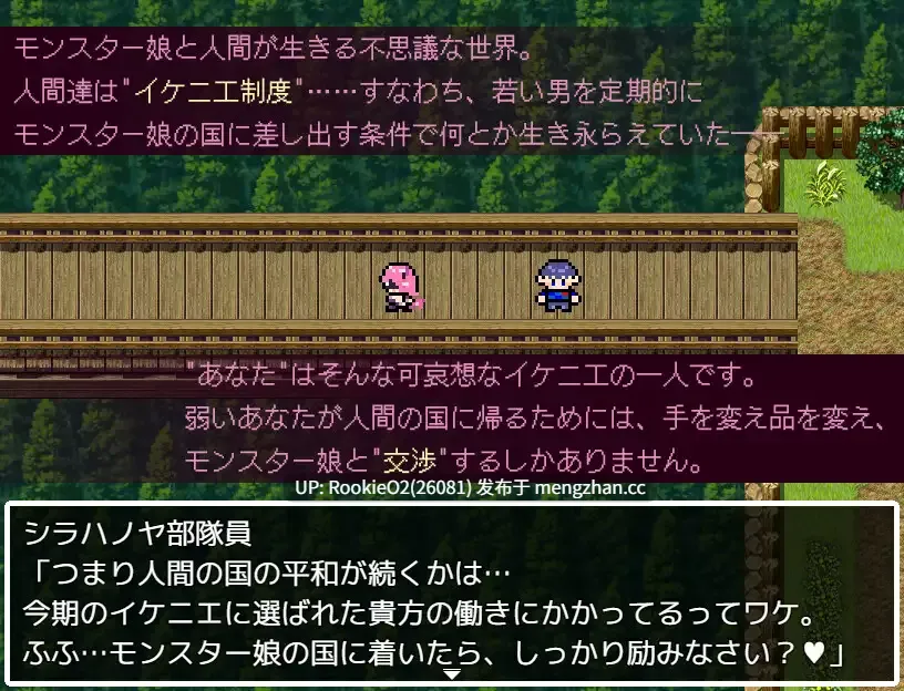 【RPG/汉化/巨乳/逆强奸/PC】谈判×怪物 / ネゴシエーション×モンスター v3.1.1 AI汉化版 25.11.22更新【1.82G】-第6张图片-萌站 【RPG/汉化/巨乳/逆强奸/PC】谈判×怪物 / ネゴシエーション×モンスター v3.1.1 AI汉化版 25.11.22更新【1.82G】-第6张图片-萌站