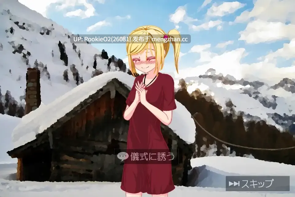 [SLG/汉化/动态/PC] 阿比负责动，哥哥负责高潮的故事 / アヴィが動いてお兄さんがイっちゃう物語 v1.4.2 中文汉化版 19.10.28更新 [385M] -第6张图片-萌站