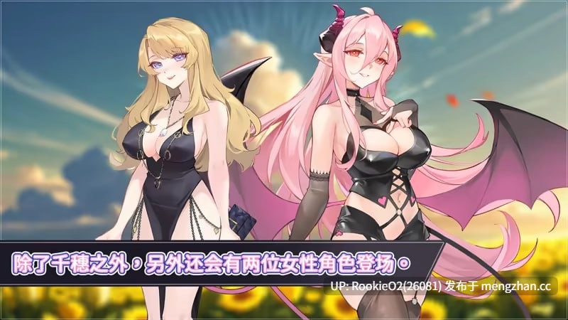 【神作SLG/官中/步兵/动态/互动/PC】NTR狂热 / NTRaholic(チホネトラレケイカク) v5.1.7 官方中文步兵版 25.12.25更新【5.28G】-第12张图片-萌站