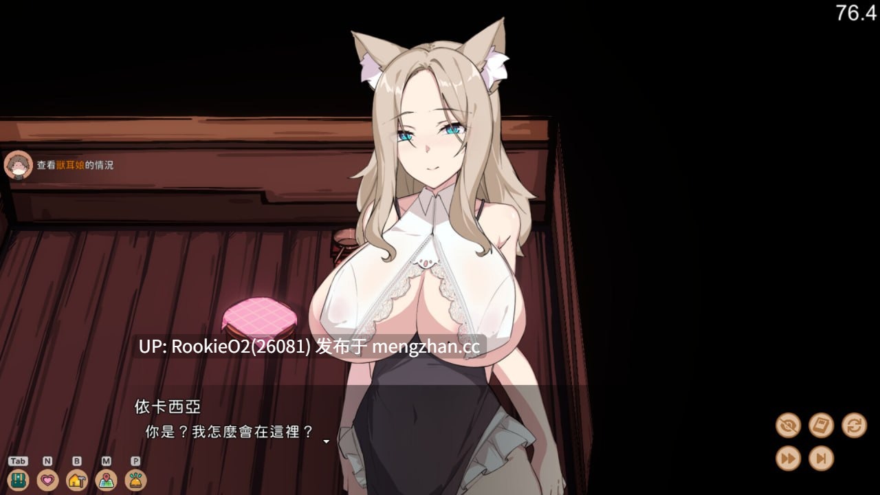 【SLG/官中/兽耳/经营/PC】狐娘的性爱农场 / Fox Sex Farm v122405 官方中文步兵版 25.12.24更新【5.42G】-第13张图片-萌站