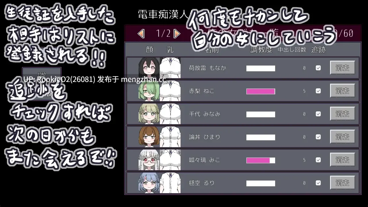 【SLG/生肉/巨乳/JK/PC】随机痴汉电车 / らんだむ痴漢電車 1.00 日文生肉版 25.12.22.0时发售【482M】-第7张图片-萌站 【SLG/生肉/巨乳/JK/PC】随机痴汉电车 / らんだむ痴漢電車 1.00 日文生肉版 25.12.22.0时发售【482M】-第7张图片-萌站
