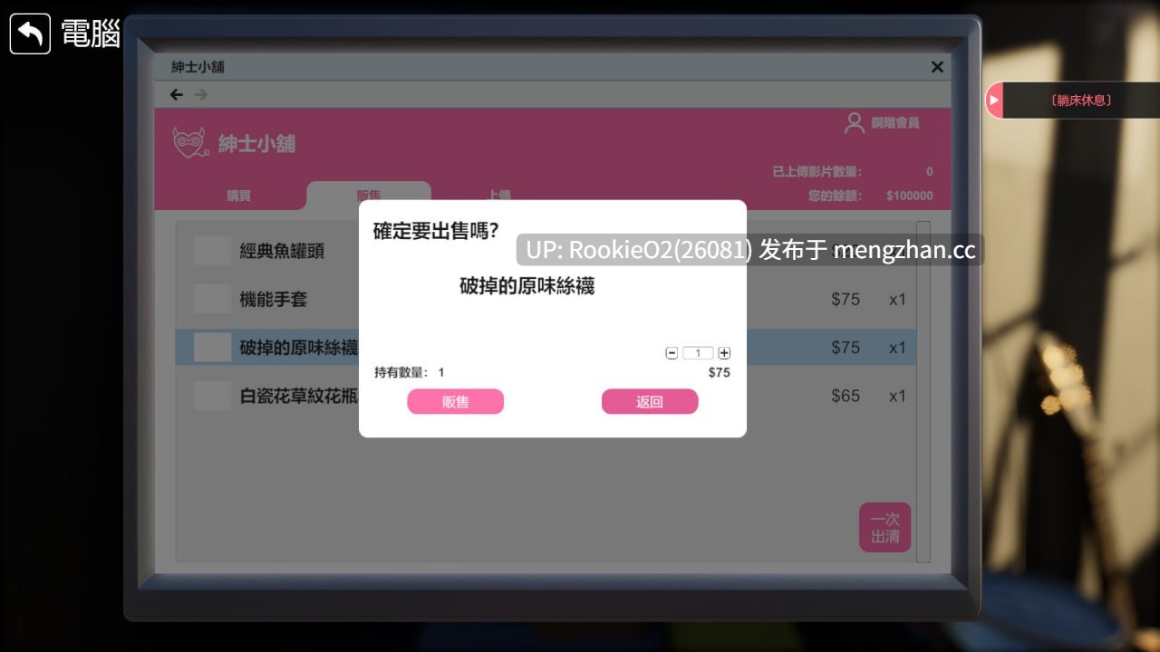 【爆款SLG/官中/步兵/3D/后宫/人妻/NTR/动态/PC】隔壁的美艳人妻 / The Wife Next Door v1.7.9 官方中文步兵版 25.12.24更新【12.9G】-第13张图片-萌站